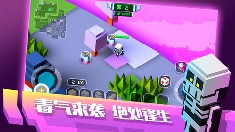 像素绝地大逃杀 (Pixel Battleground)手游