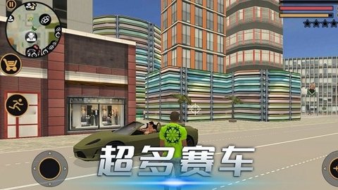 城市猎手手游