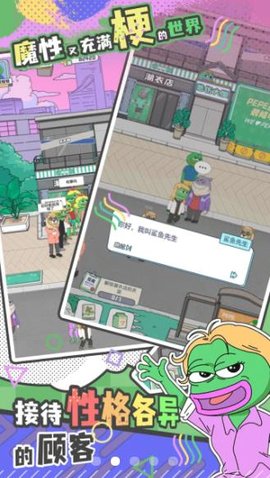 荒恒遗卷手游