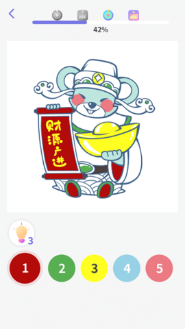 趣画画手游