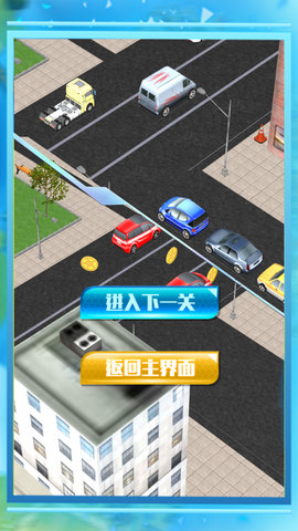 我的先行计划手游