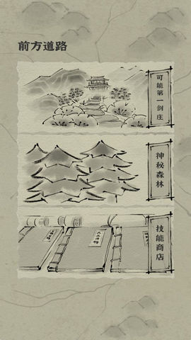 拔刀吧诸君（BladeDemo）手游