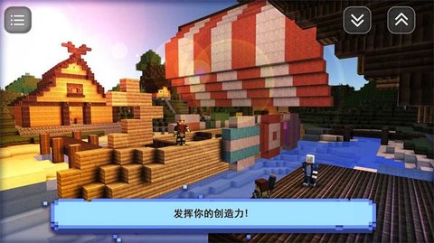 基建狂魔手游