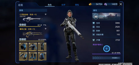 星球重启国际服（Earth: Revival）手游