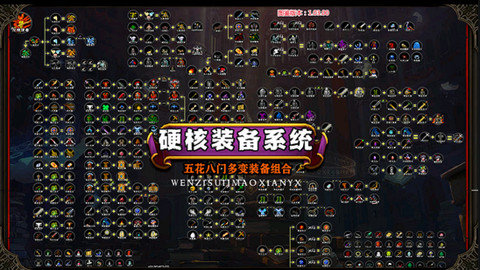 冒险日记手游