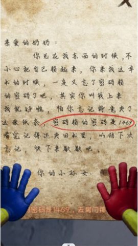 密室极限闯关逃脱手游