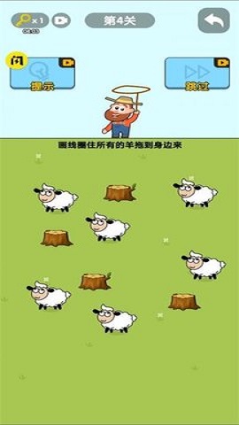 无敌脑洞最新版手游