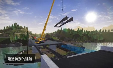 建筑模拟3最新版手游