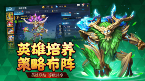联盟契约手游手游