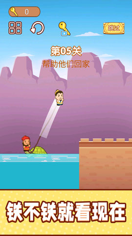 一起跳跳冒险手游