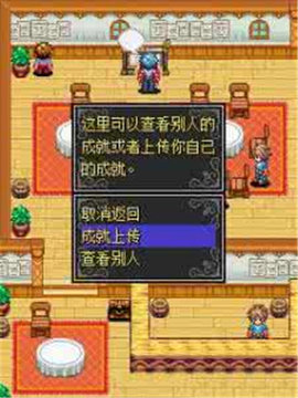怪兽仙境3手游