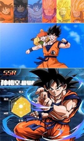 龙珠GT邪恶神龙手游