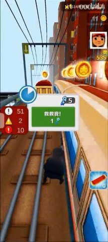 愣子跑酷2.0版手游