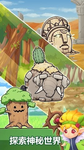英雄氏族 (Heroes  Clans)手游