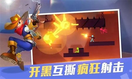 战地火柴人游戏手游