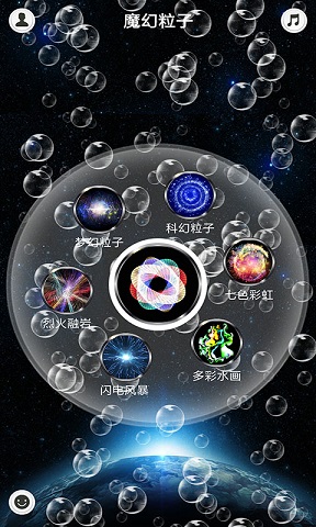 魔幻粒子手游