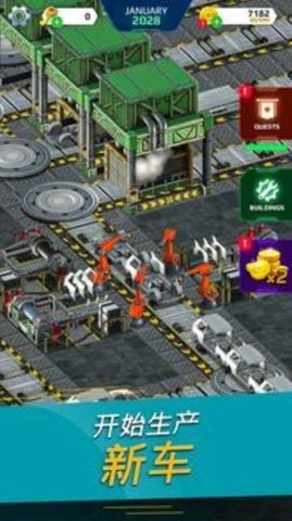 汽车垃圾场模拟器（Junkyard Simulator）手游