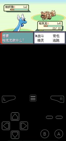 口袋妖怪荒芜世界最终作重制版手游
