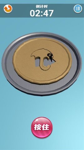雕花大师手游