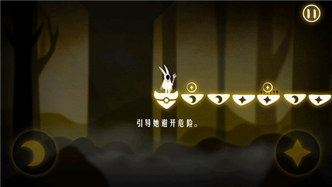 追光者（Pursuit of Light）手游