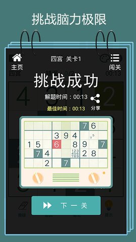 谁爱作死手游