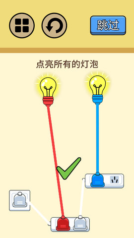 超级烧脑挑战手游