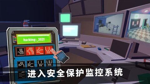 特工挑战模拟器游戏手游