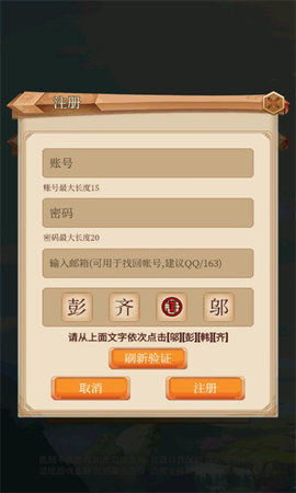 回合爱放置手游