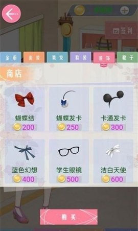 古风少女华丽装扮官方版手游