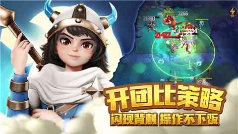 萌萌军团:重征手游
