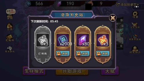 灵魂猎手手游