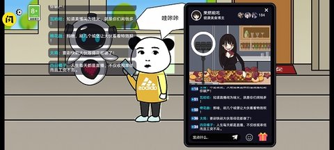 少年逆袭记游戏手游