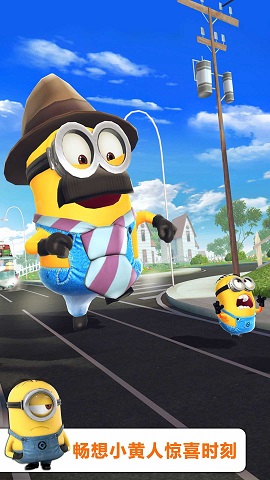 小黄人快跑2022（Minion Rush）手游