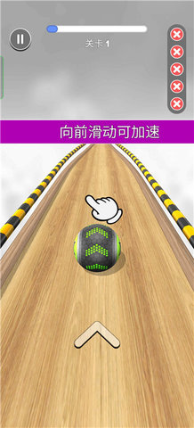 进击的球球免费版手游