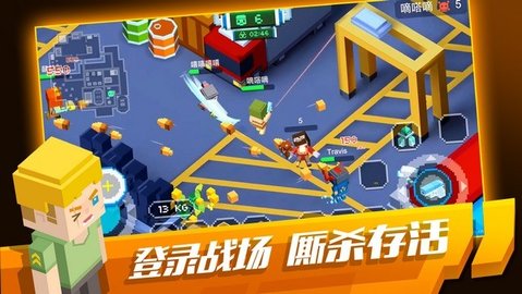 像素绝地大逃杀 (Pixel Battleground)手游