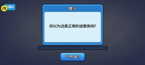 不能玩的游戏手游