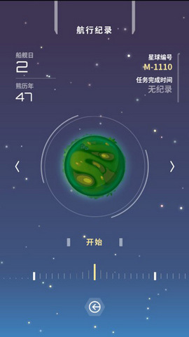 熊熊星球（Bear Planet）手游