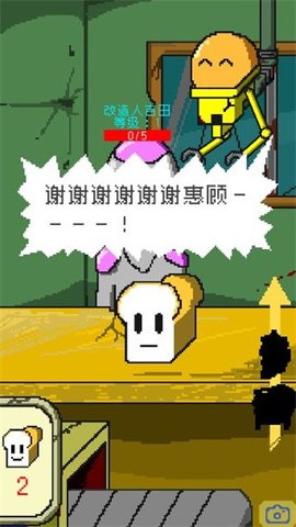 末日面包店（P.A.B.）手游