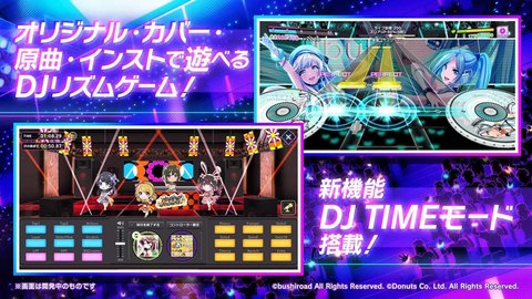 Grumiku手游
