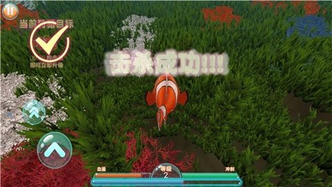 进击的鱼鱼手游