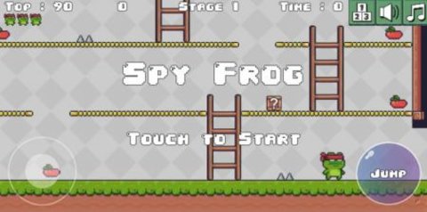 特工青蛙（SpyFrog）手游