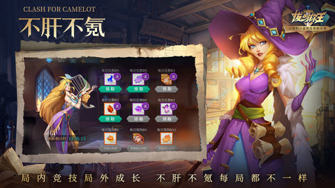 拔剑称王手游