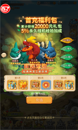原始人狩猎纪手游