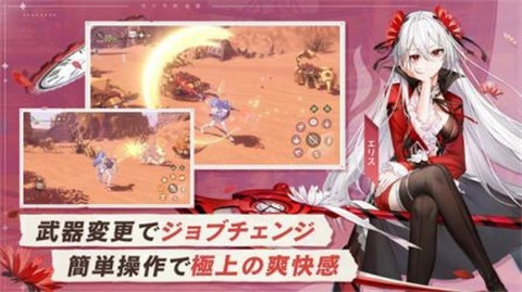 卡巴拉传说（カバラの伝説）手游