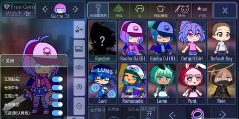 加查甜蜜（Gacha Graffiti）手游