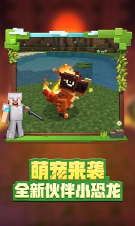 我的世界无限矿脉2艾影劫整合手游