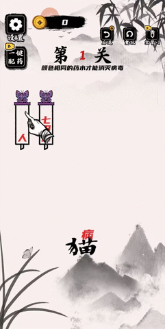 文字训练营手游