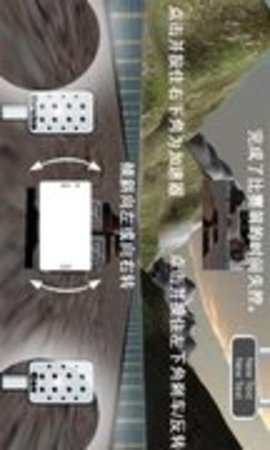 模拟卡车运货手游
