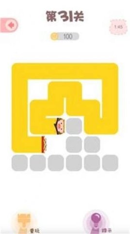 脑力画线达人（One Line Puzzle）手游