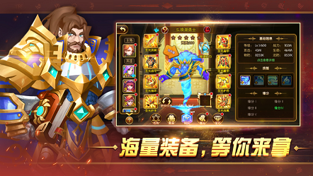 幻想英雄2重生归来手游